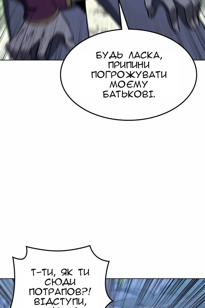 Сторінка 122