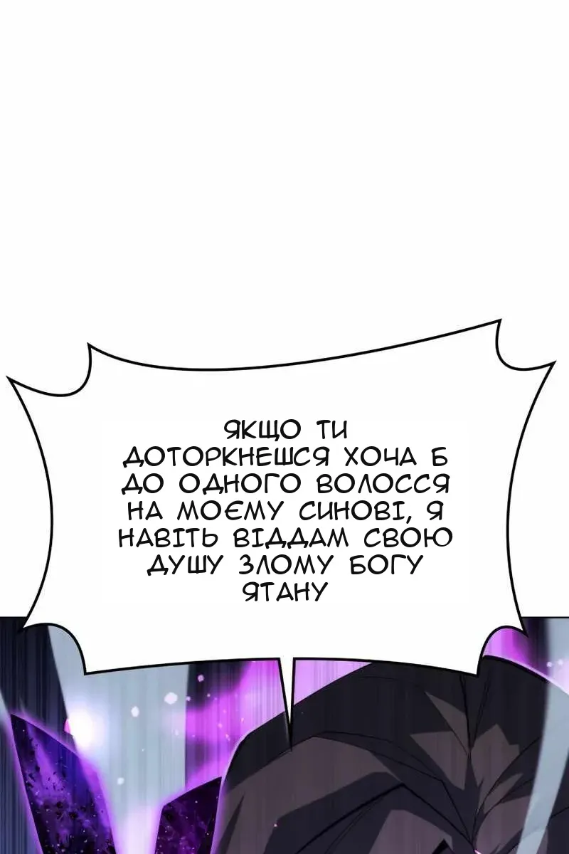 Сторінка 127