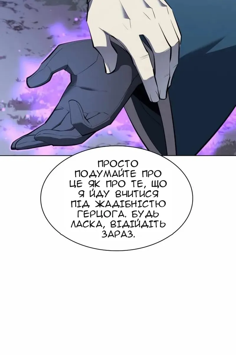 Сторінка 132