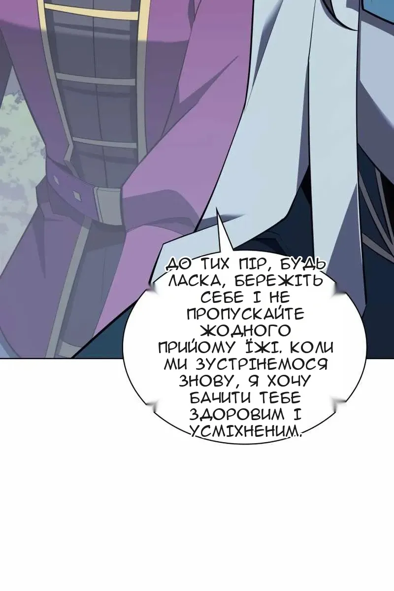 Сторінка 134