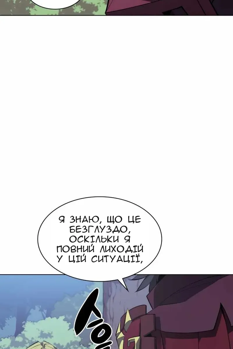 Сторінка 136