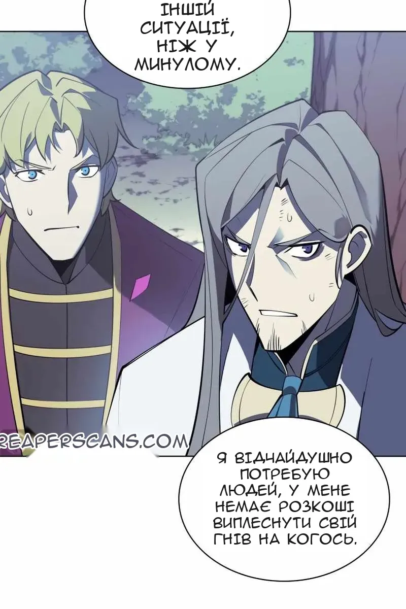 Сторінка 138