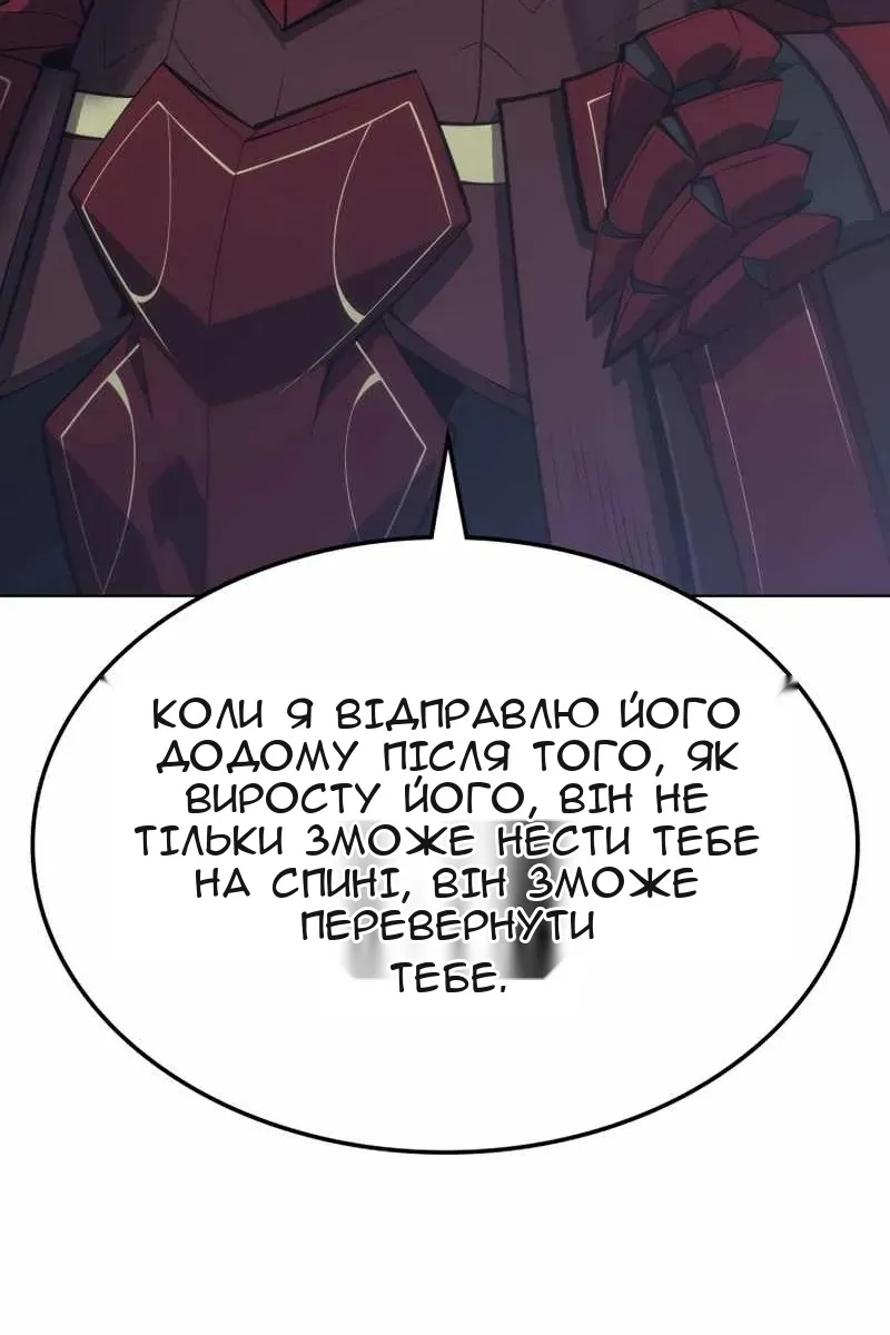 Сторінка 141