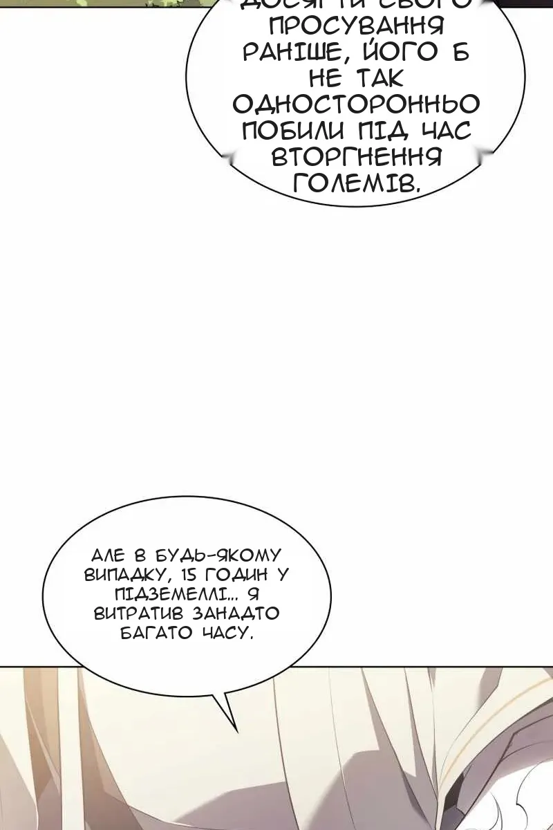 Сторінка 4