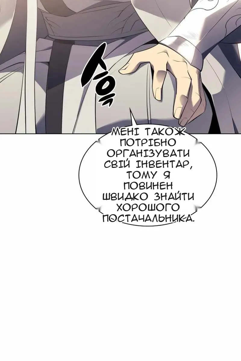 Сторінка 5