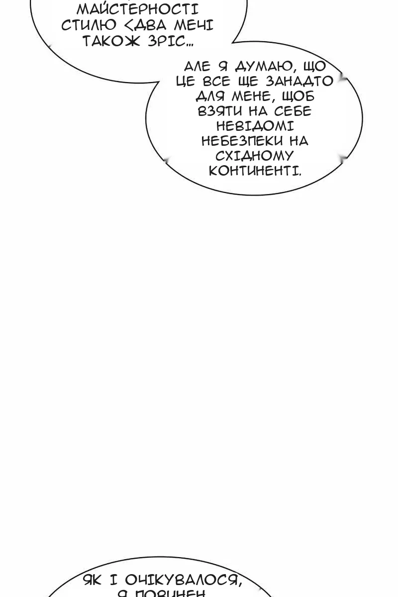 Сторінка 7
