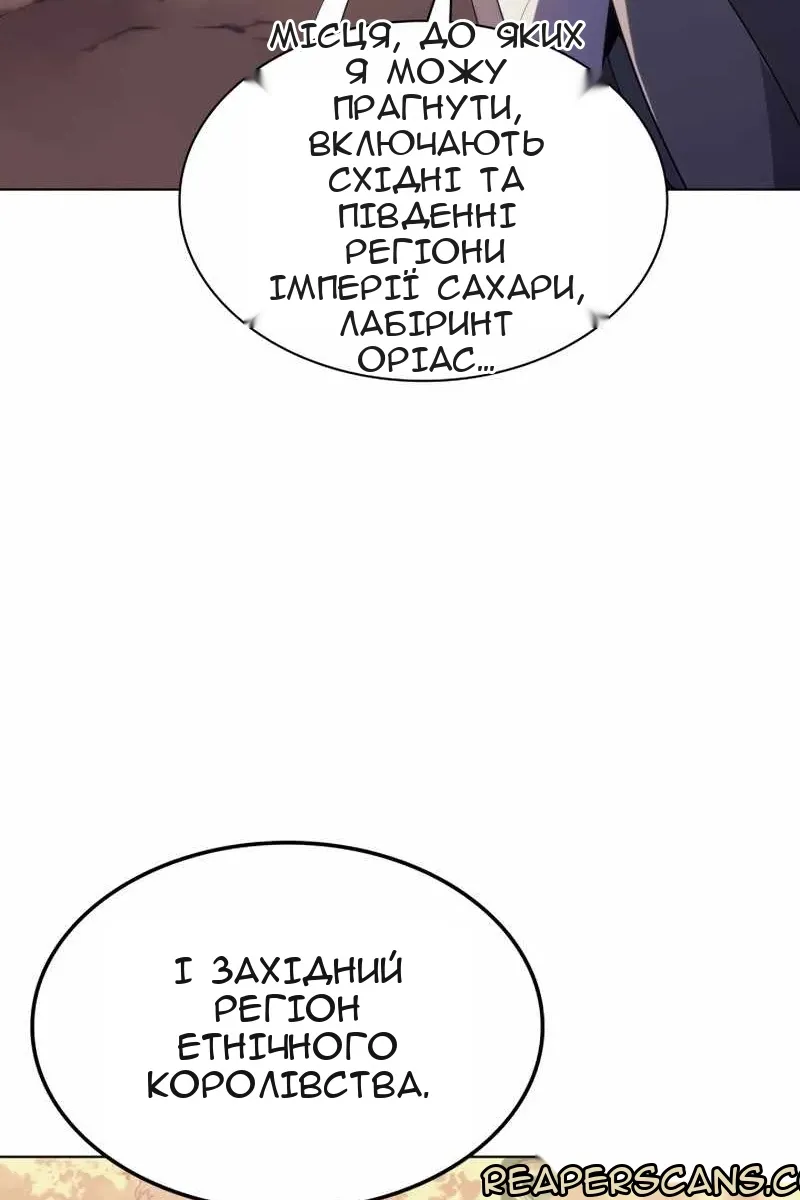 Сторінка 9