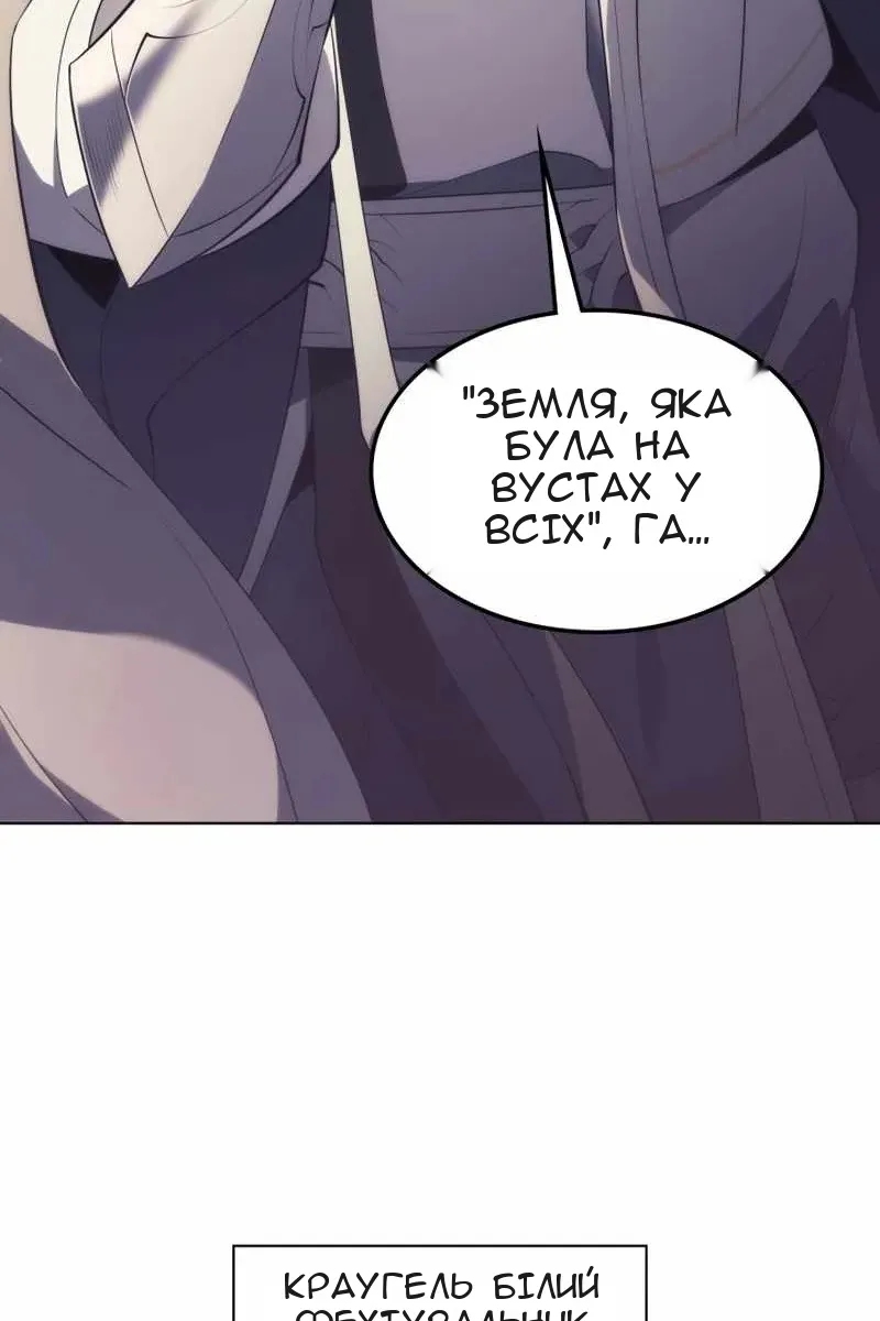 Сторінка 11
