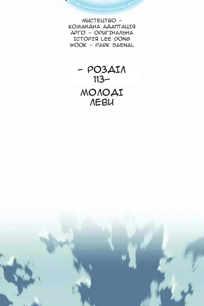 Сторінка 13