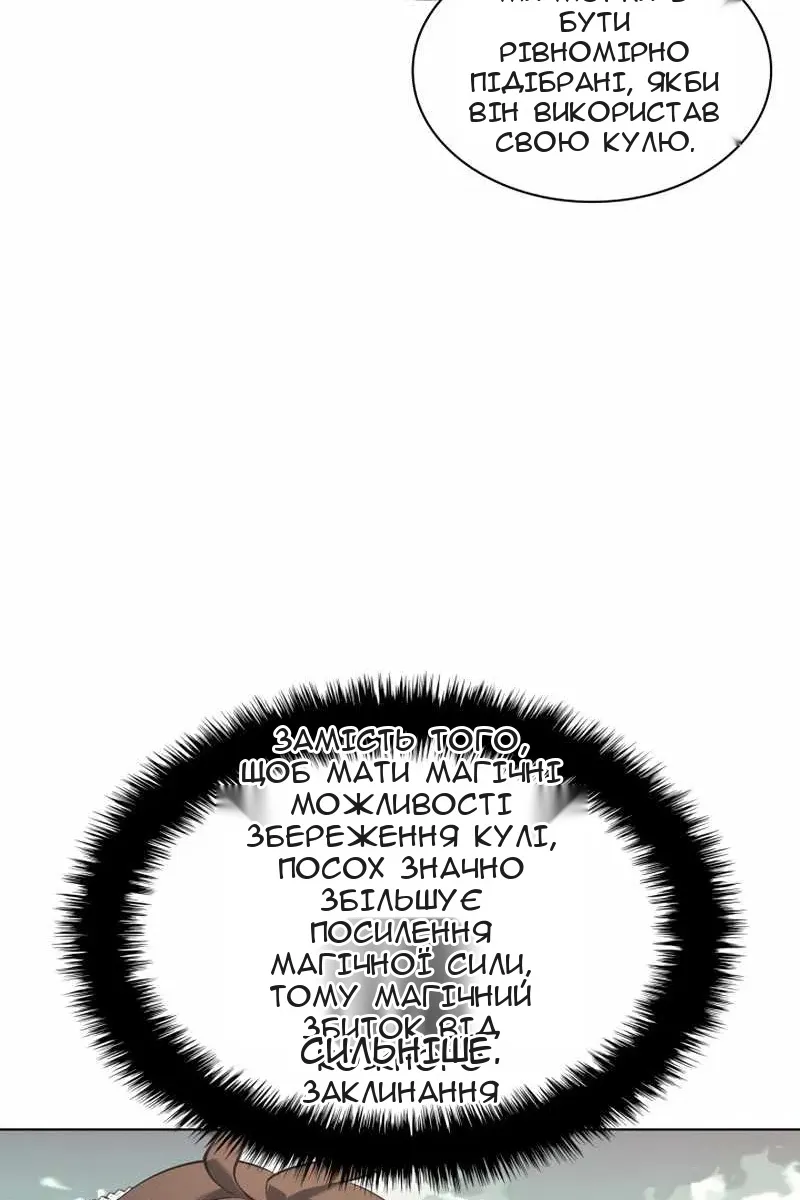 Сторінка 17