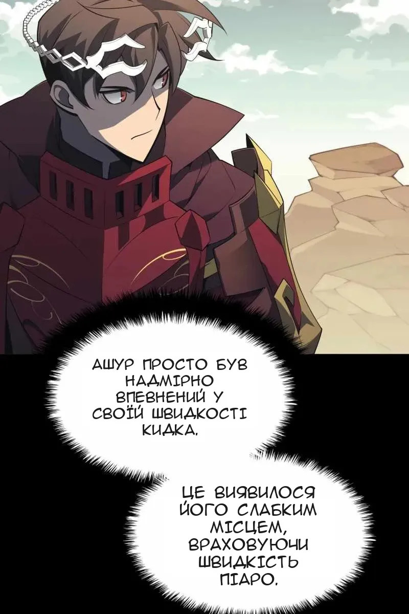 Сторінка 18