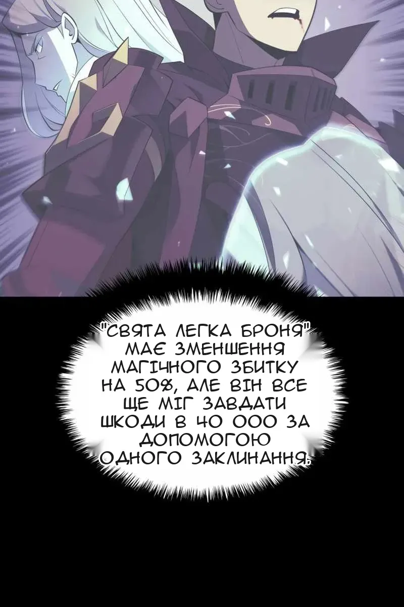 Сторінка 20