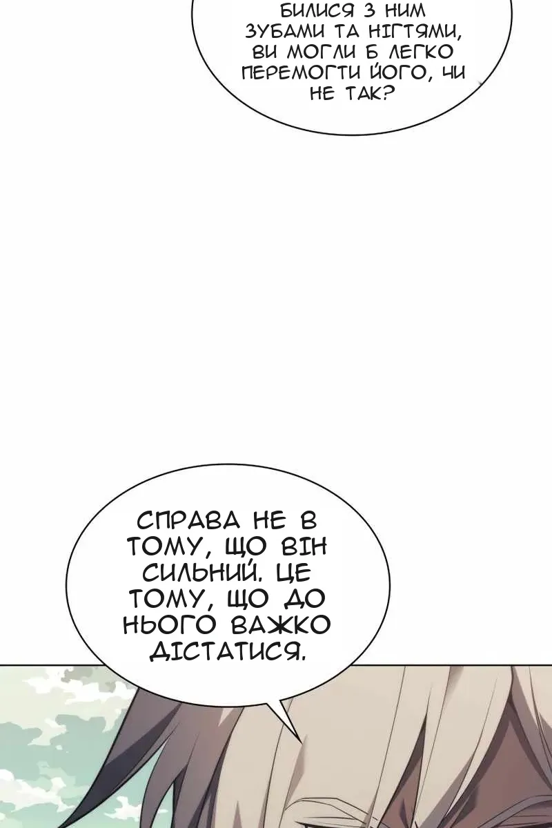Сторінка 24
