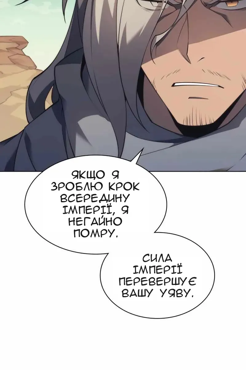Сторінка 25