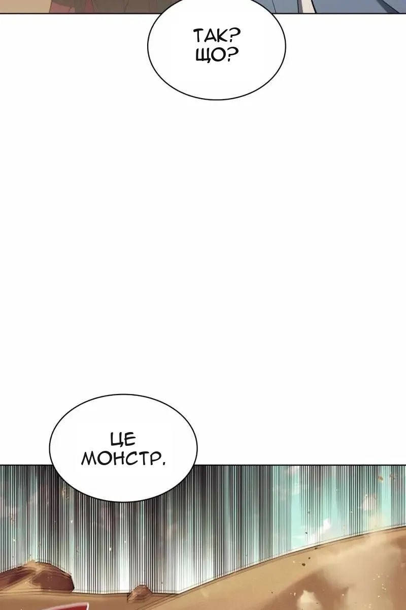 Сторінка 27