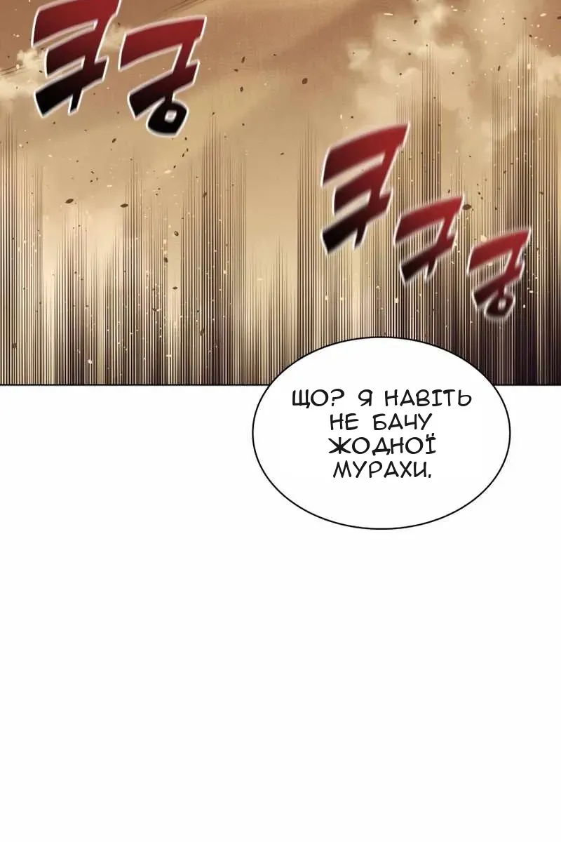 Сторінка 28