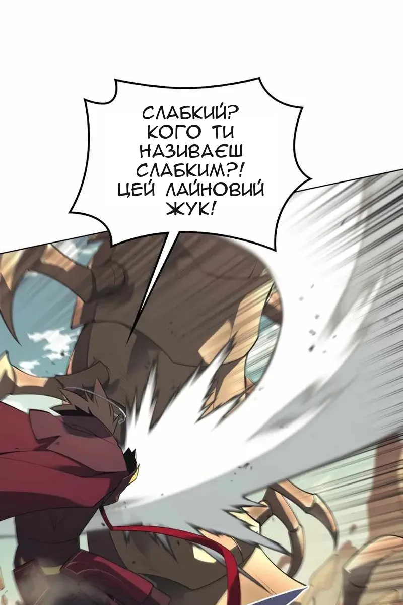 Сторінка 33