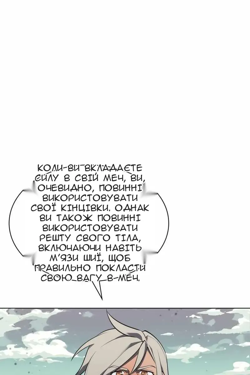 Сторінка 44