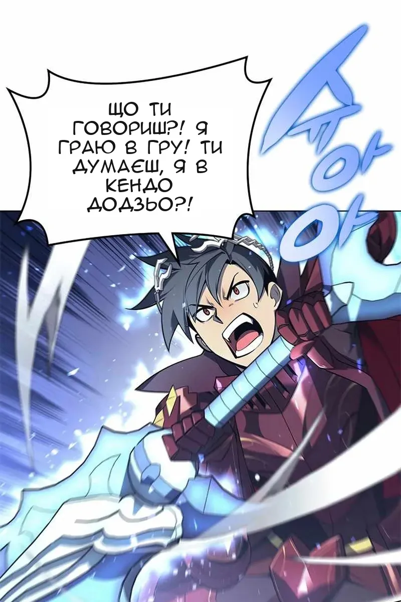 Сторінка 46