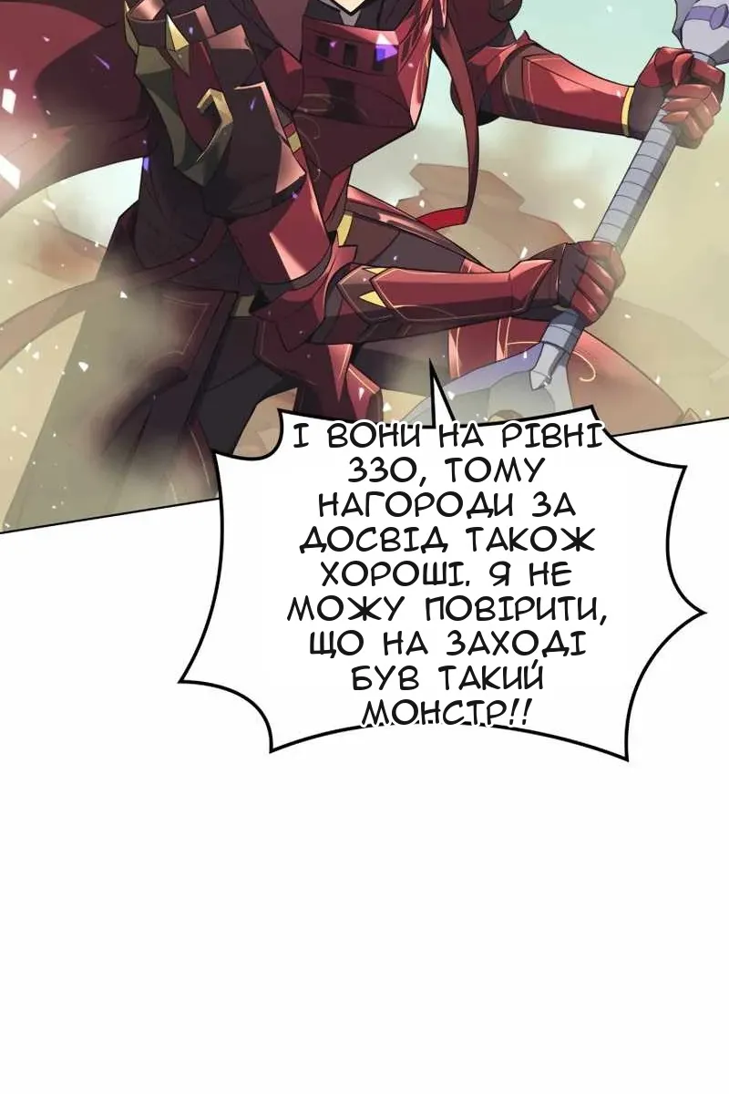 Сторінка 51