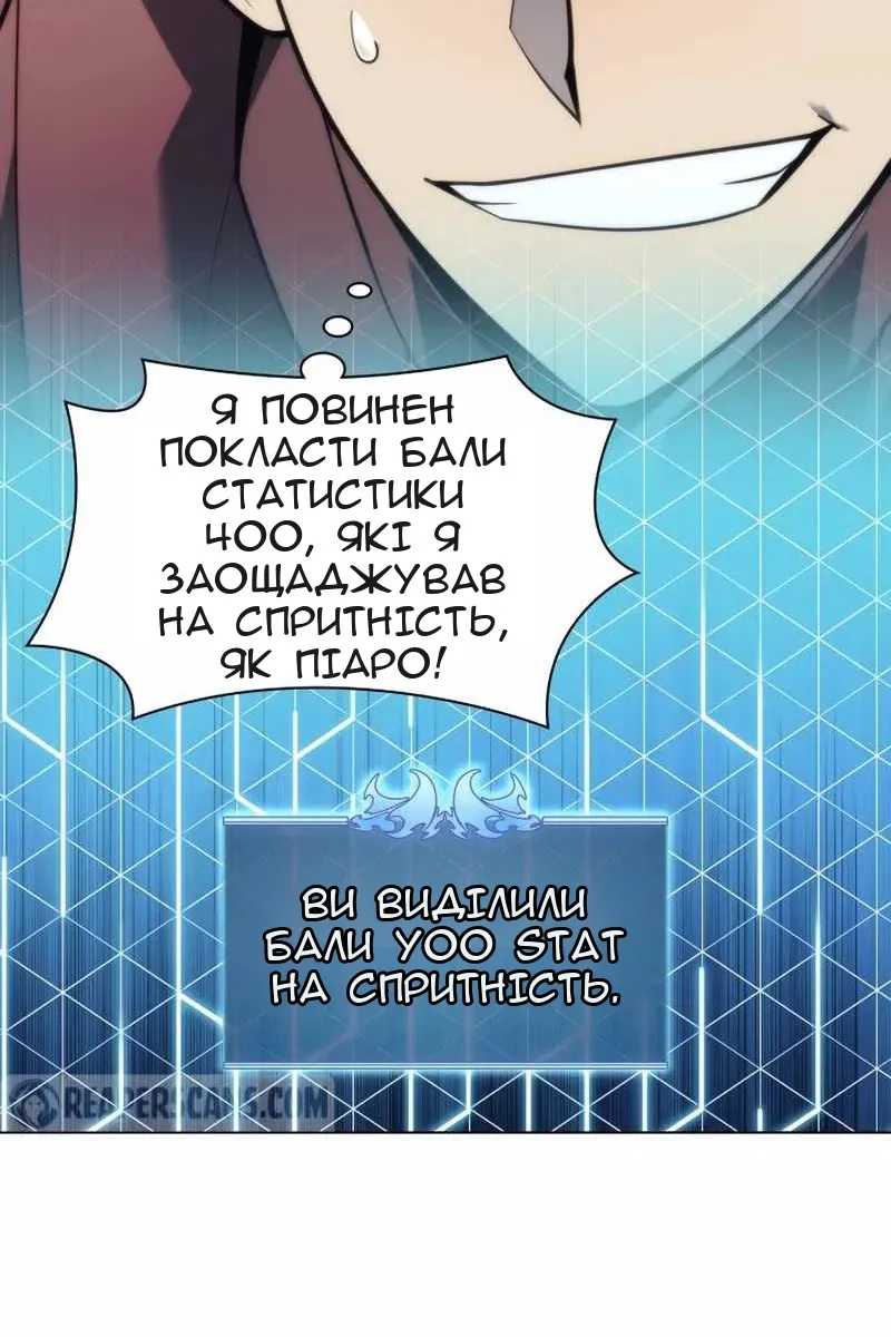 Сторінка 53
