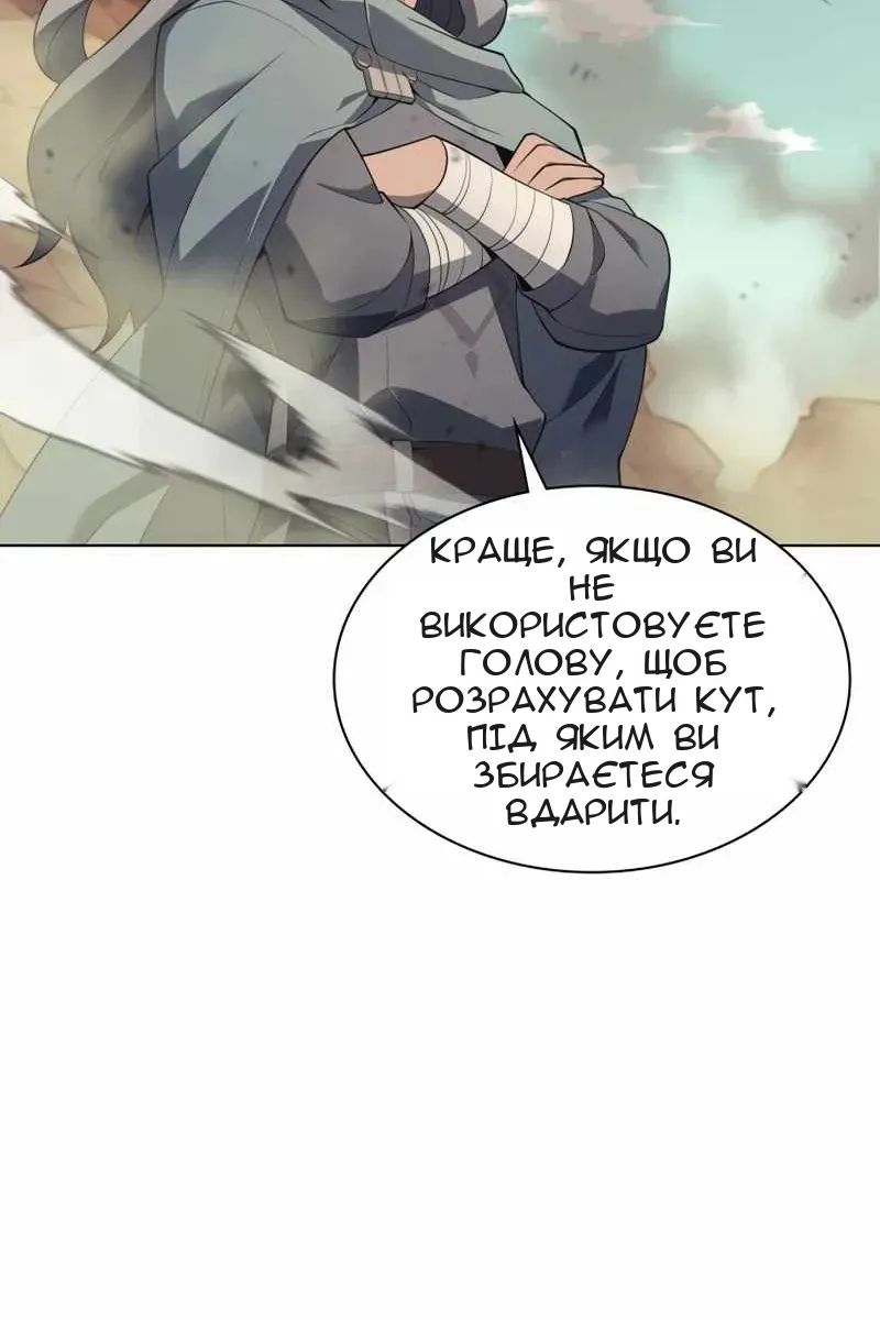 Сторінка 55