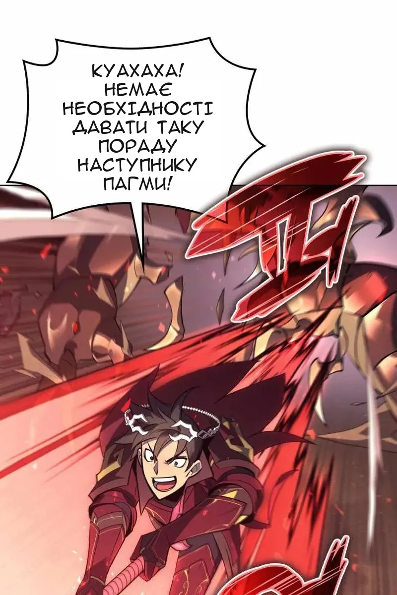 Сторінка 56
