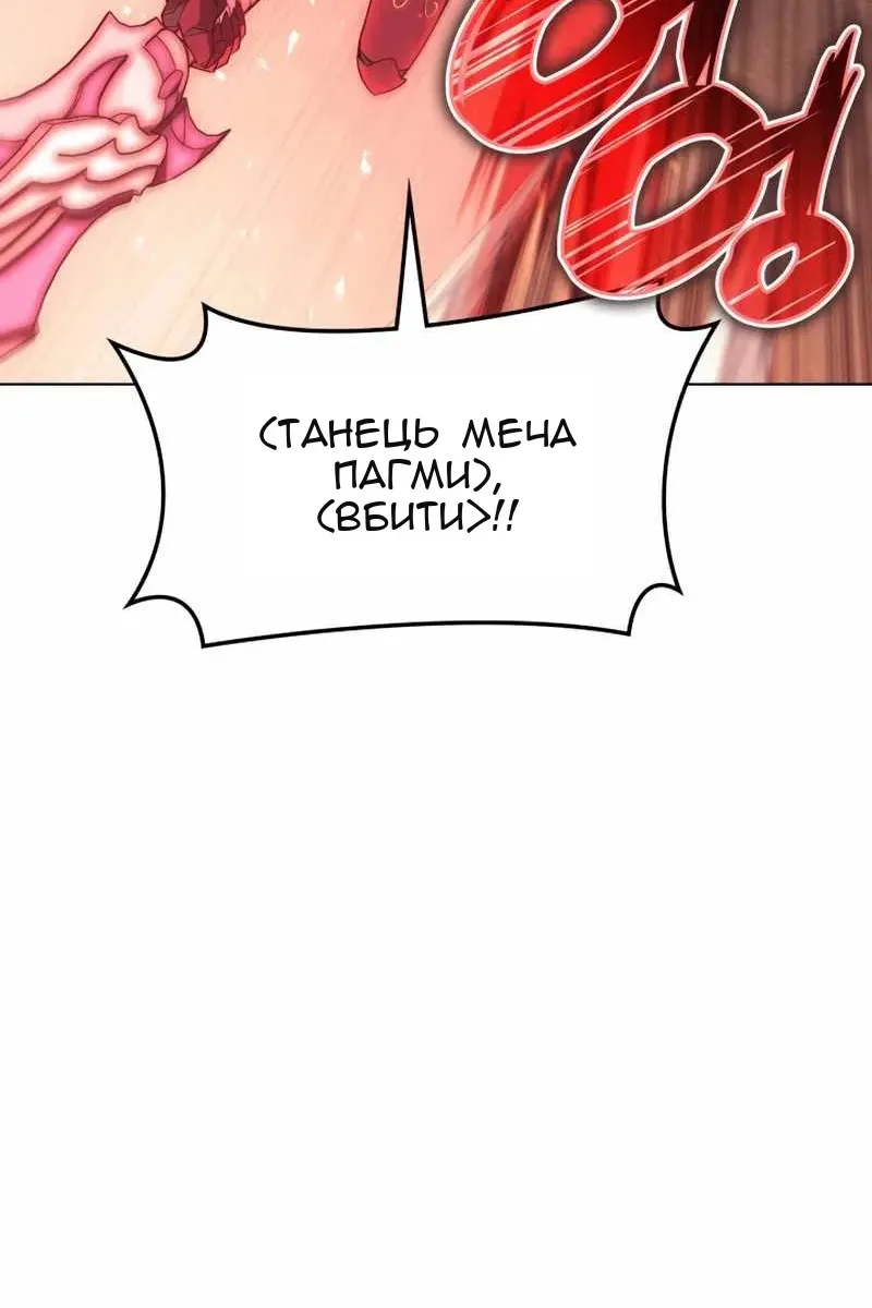 Сторінка 57