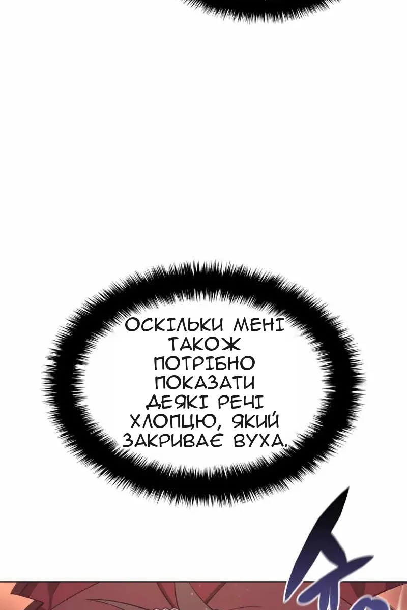 Сторінка 67