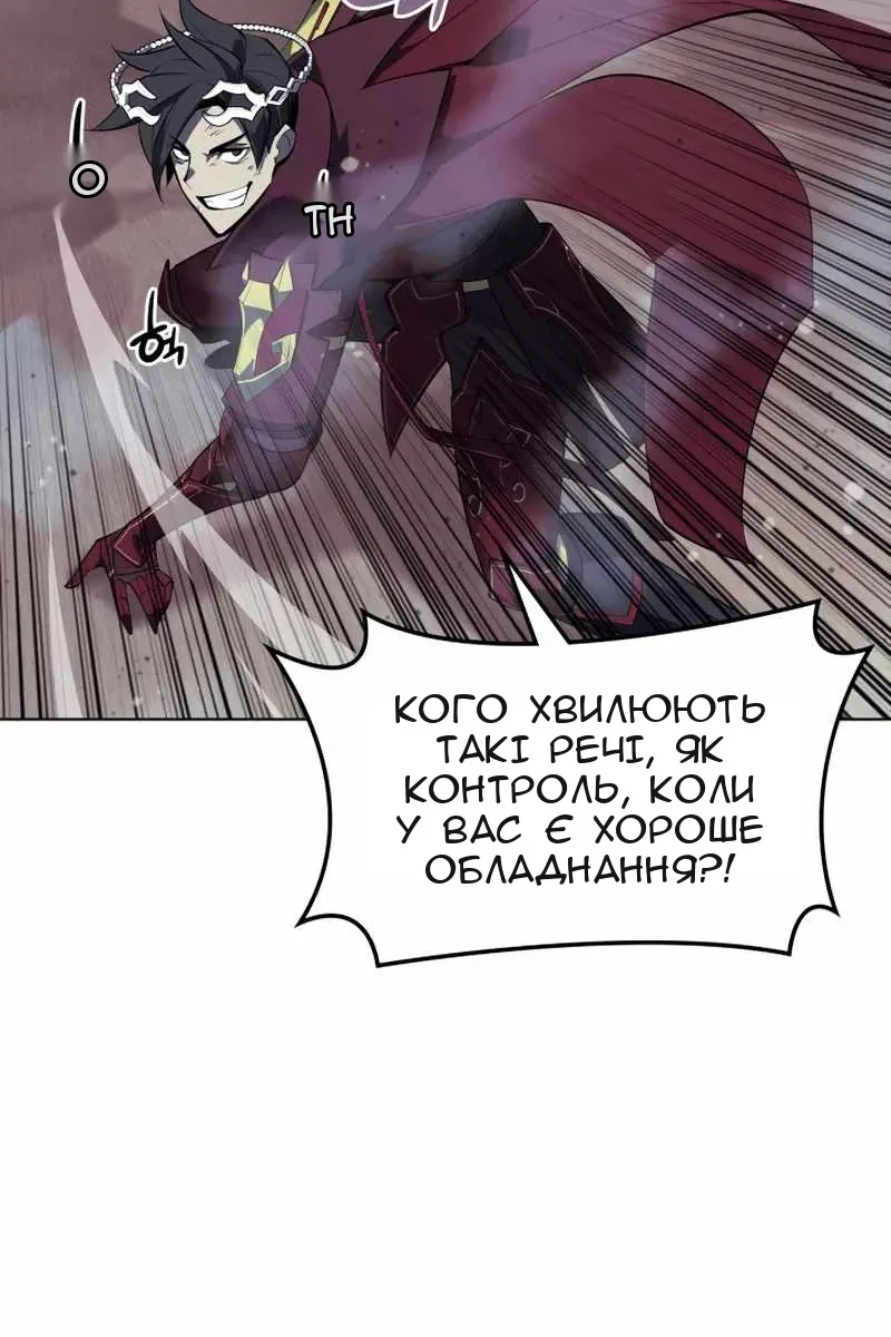 Сторінка 72