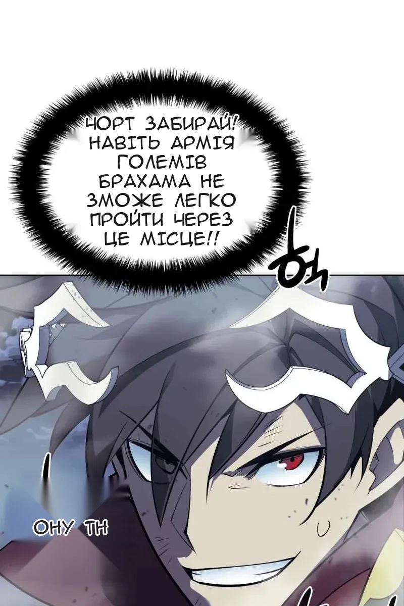 Сторінка 73