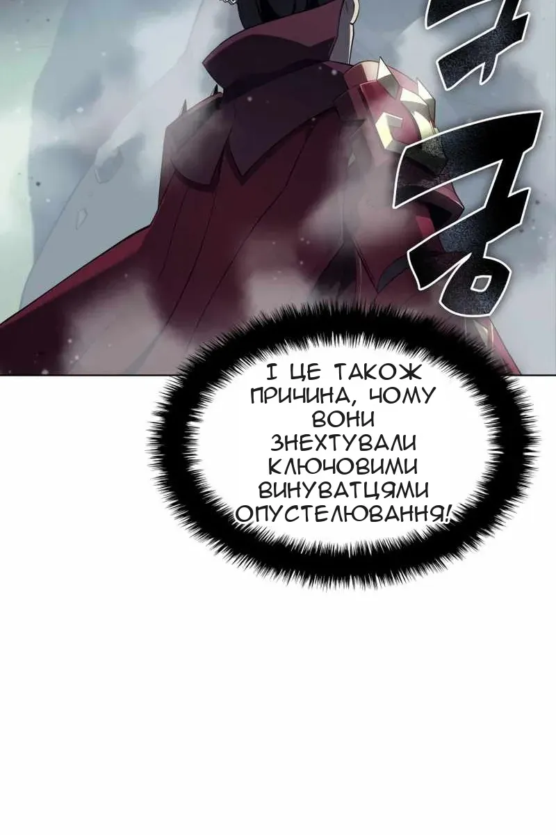 Сторінка 76