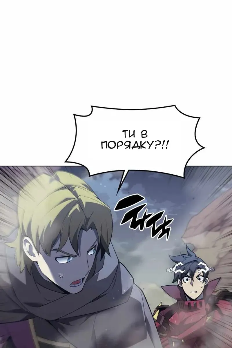 Сторінка 86