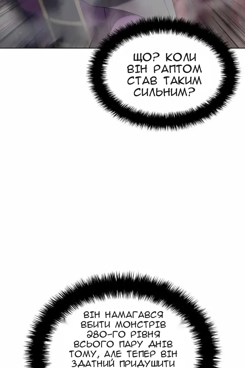 Сторінка 87