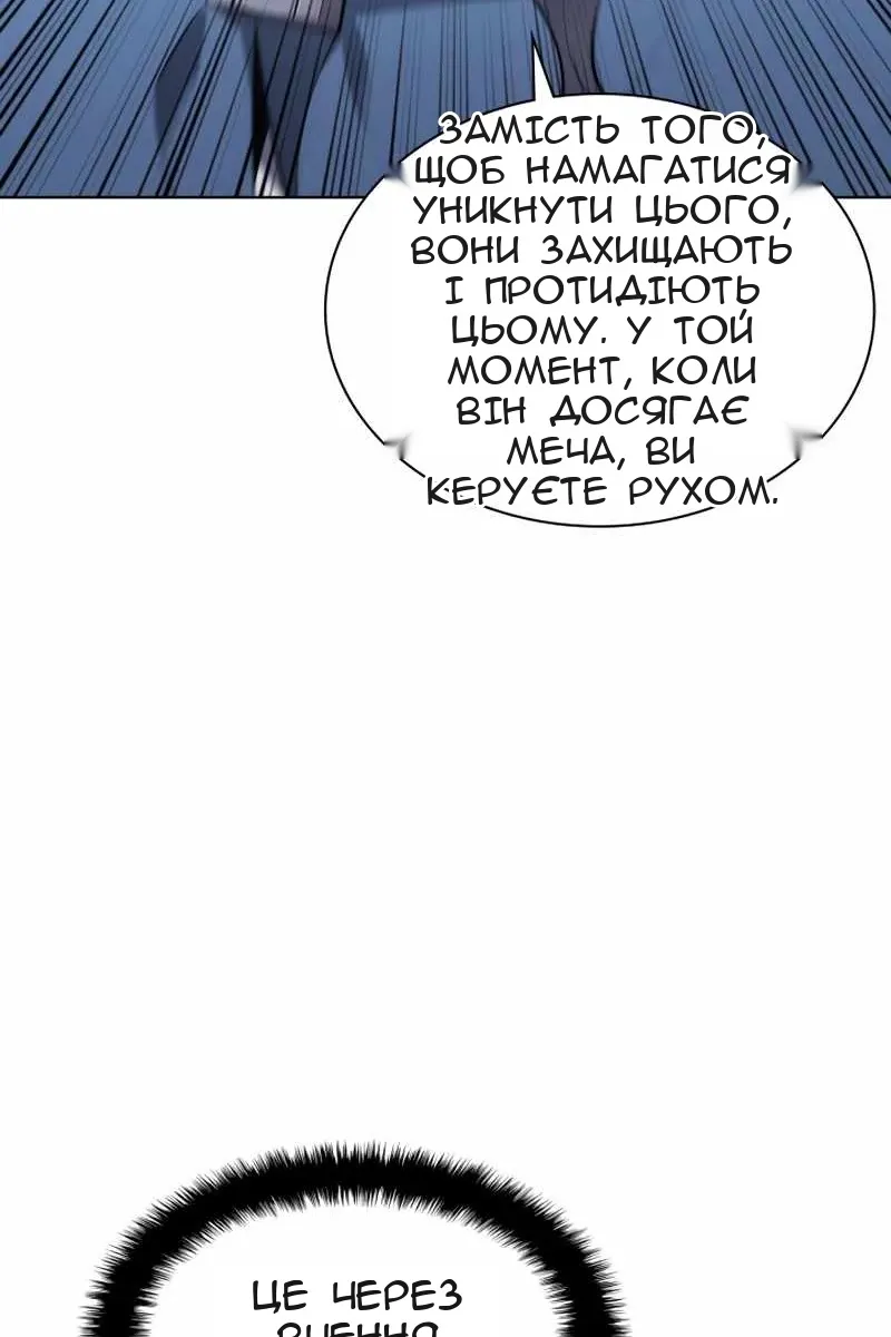 Сторінка 95