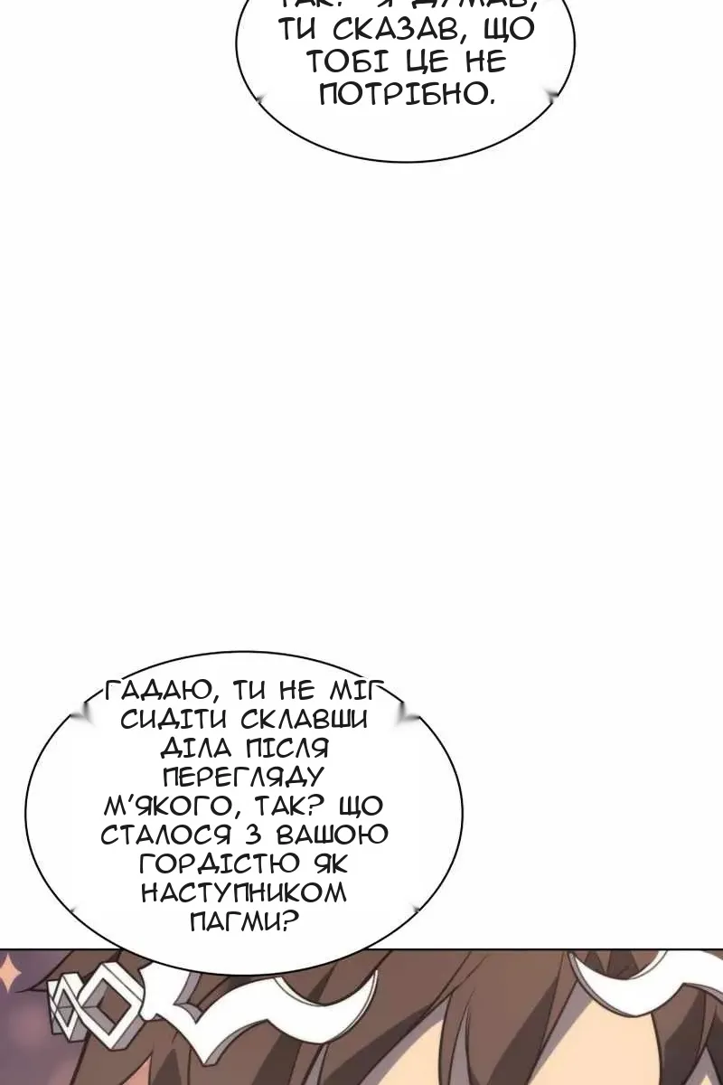 Сторінка 102