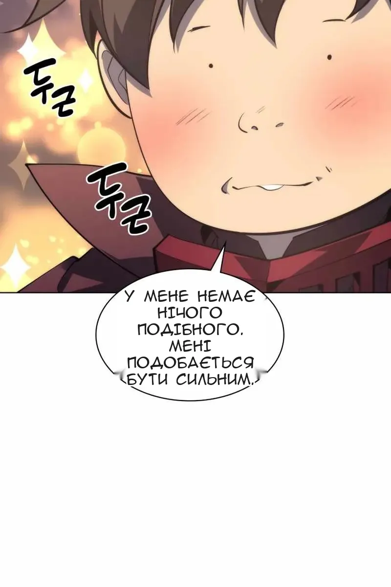 Сторінка 103
