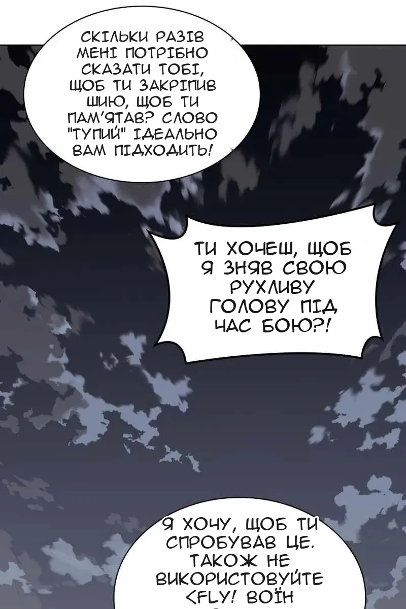 Сторінка 106