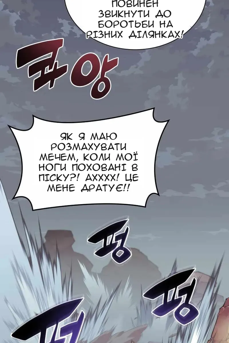 Сторінка 107