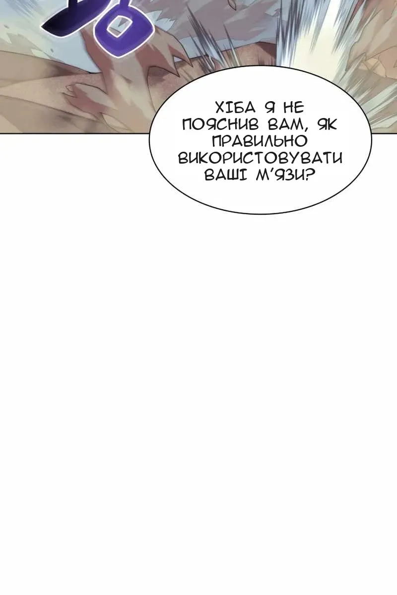 Сторінка 108