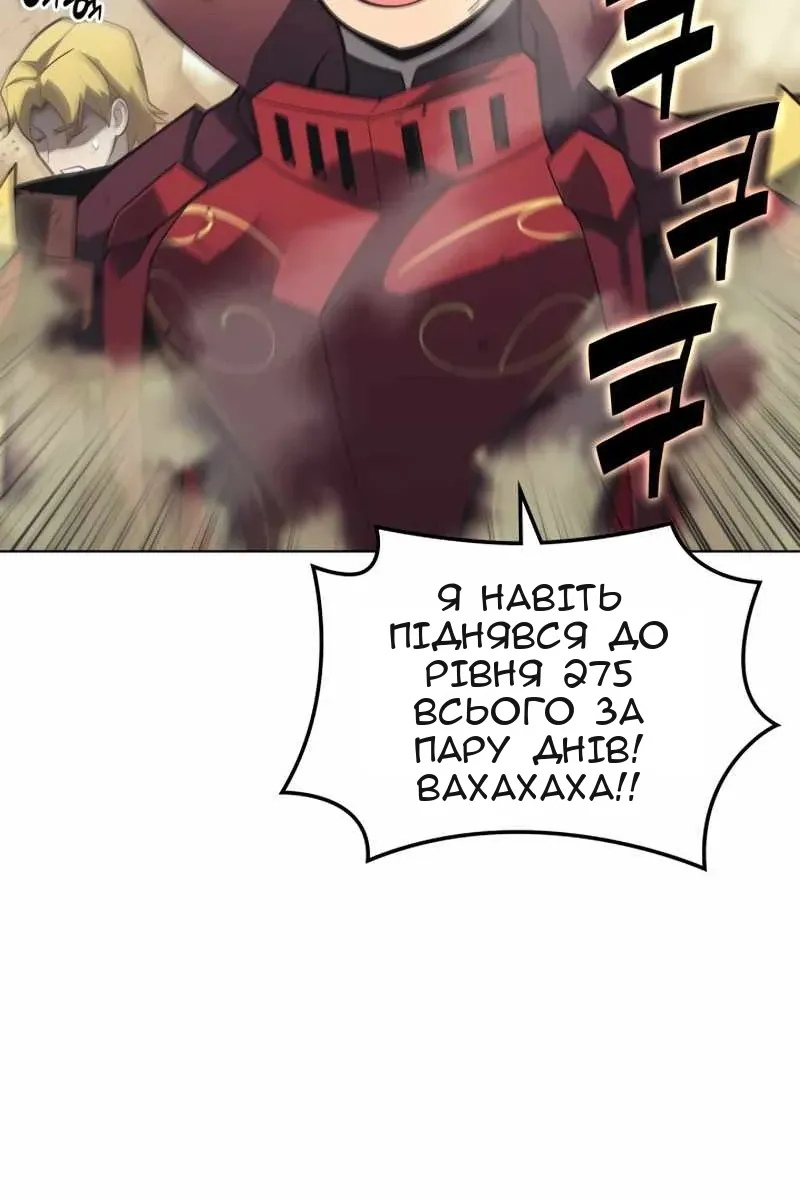 Сторінка 111
