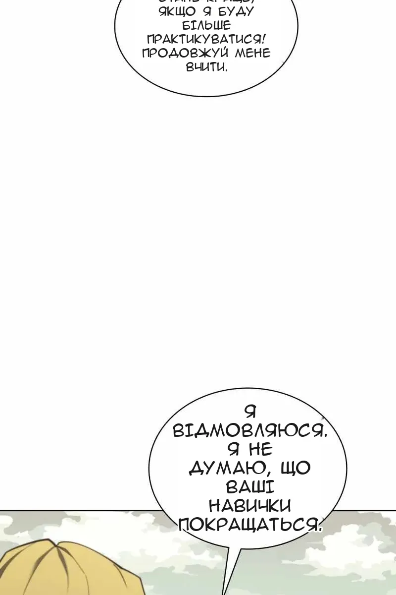 Сторінка 113