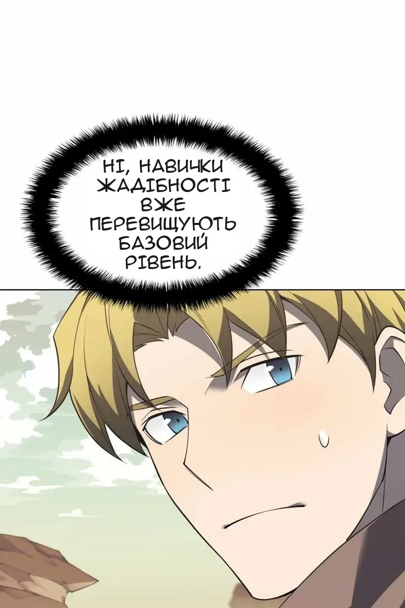 Сторінка 115