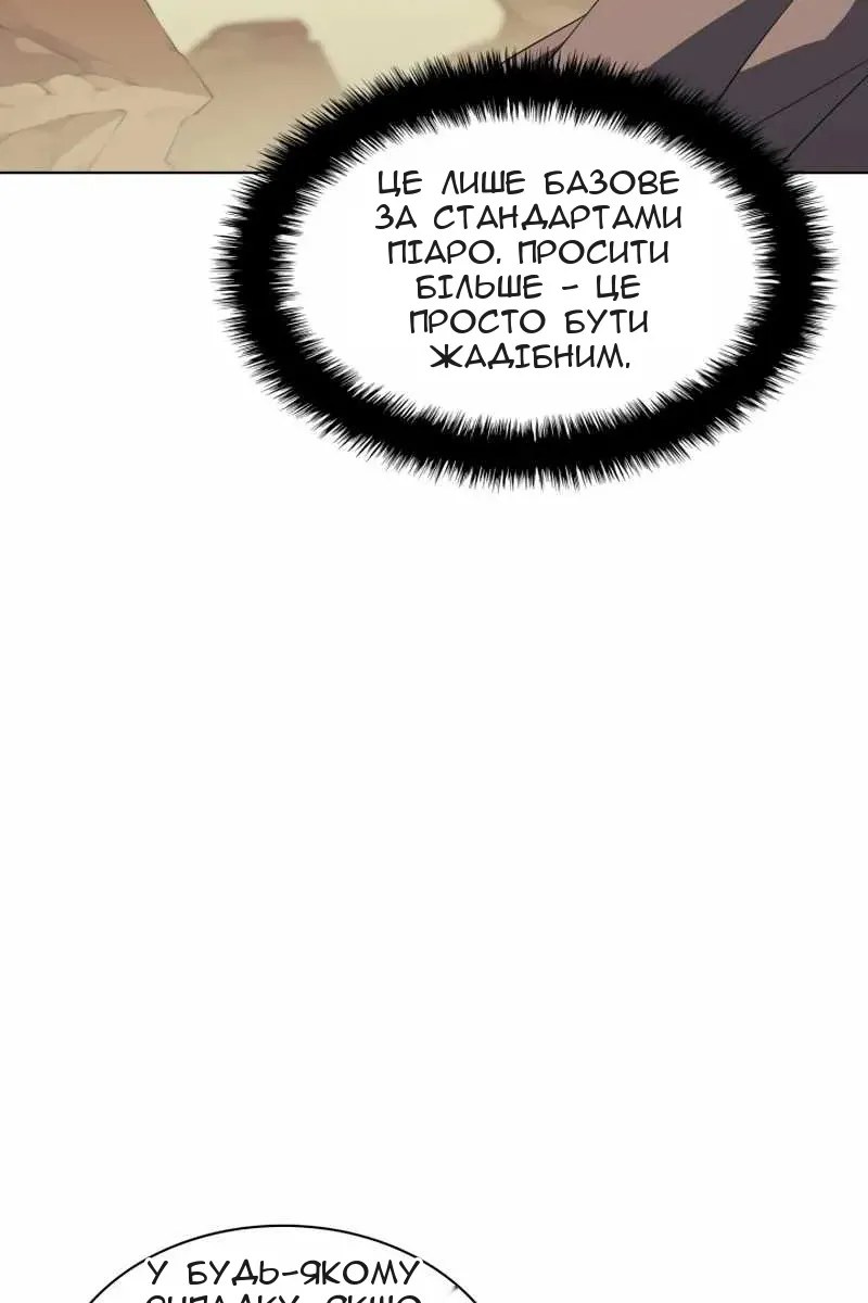 Сторінка 116