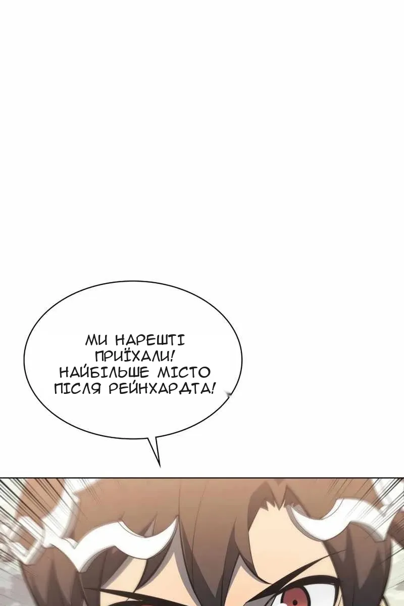 Сторінка 118