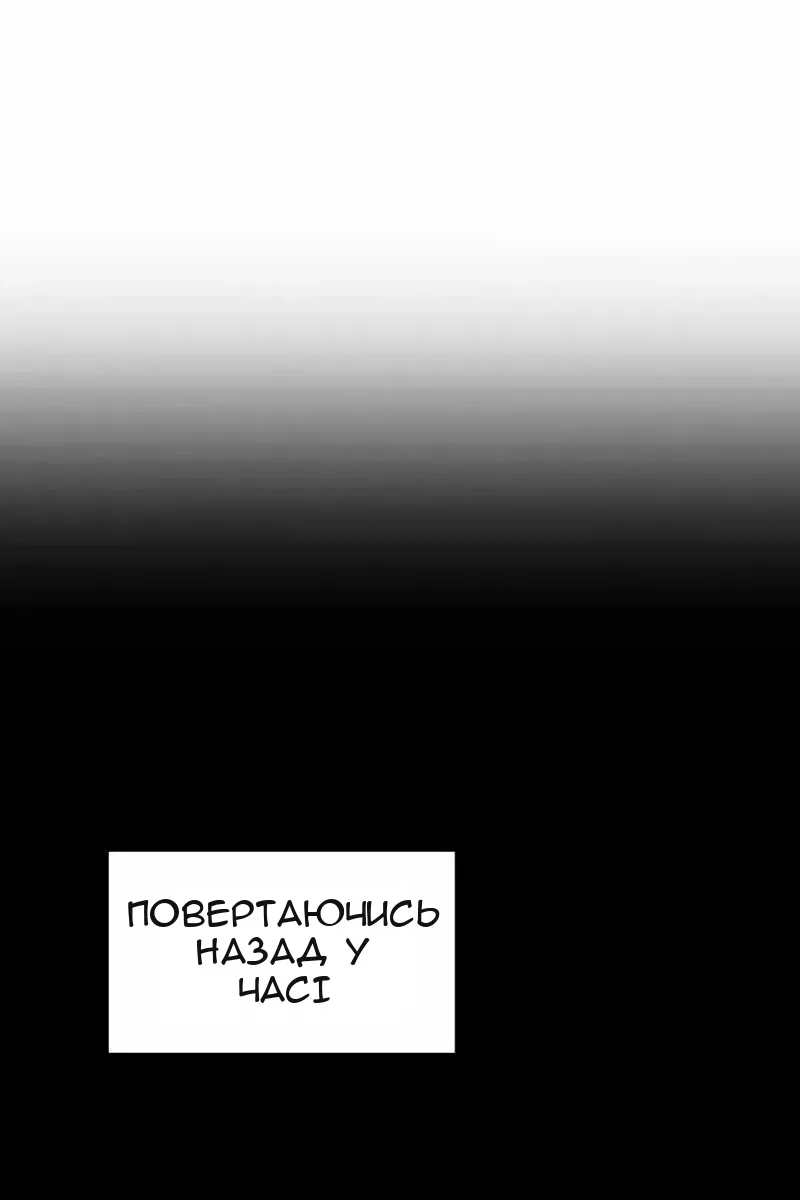 Сторінка 120