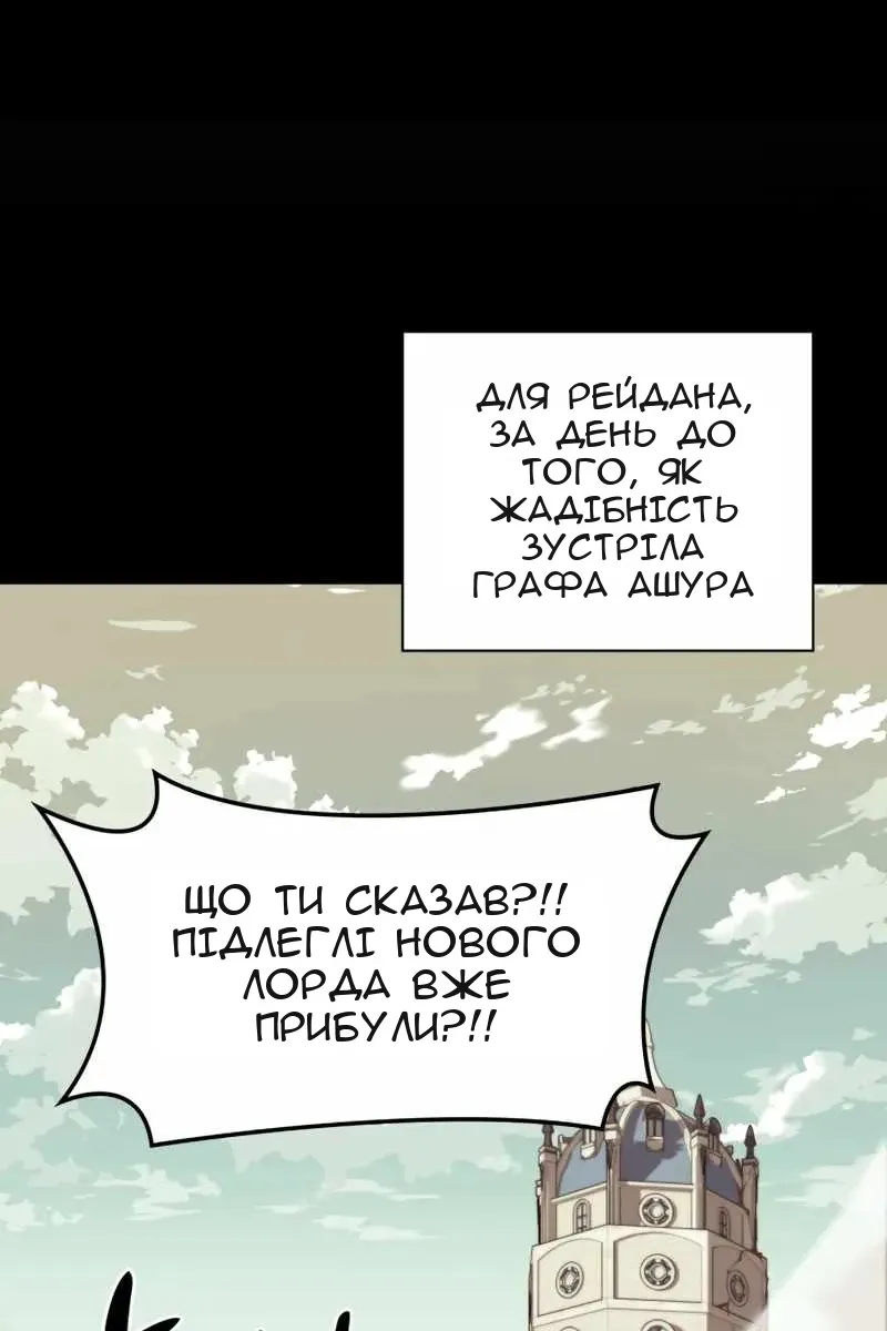 Сторінка 121