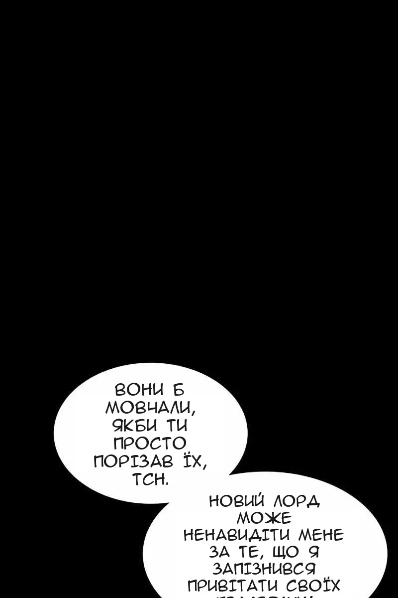 Сторінка 124