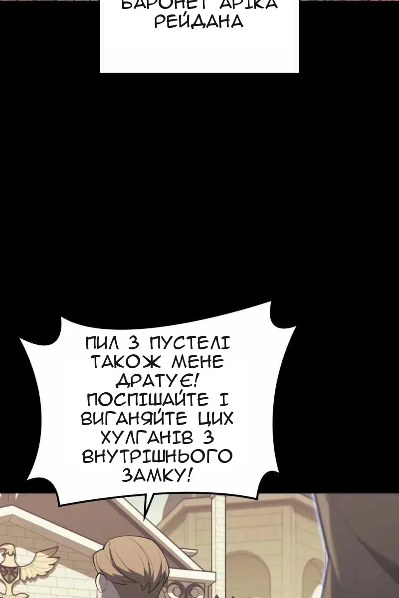 Сторінка 126