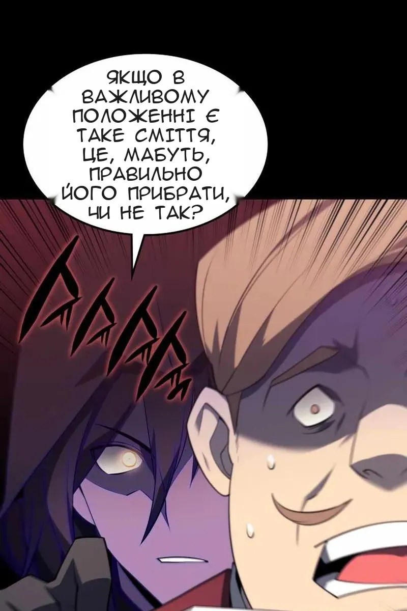 Сторінка 128